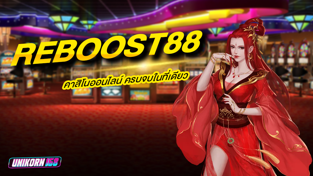 REBOOST88