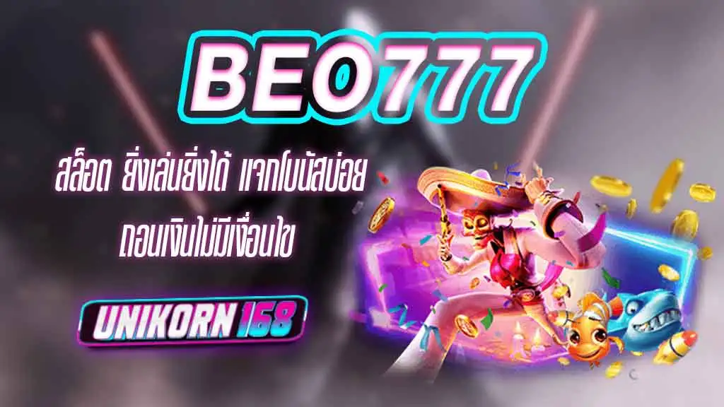 BEO777