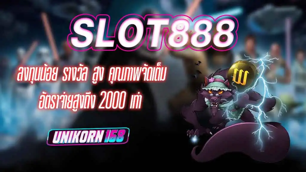 SLOT888