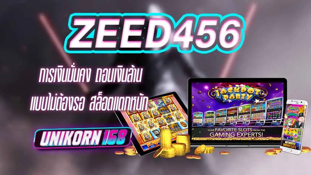 ZEED456